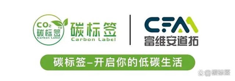 企业碳数据管理：助力绿色转型的新引擎